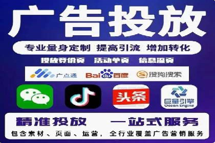 解析SEM外包公司如何利用数据分析优化广告效果